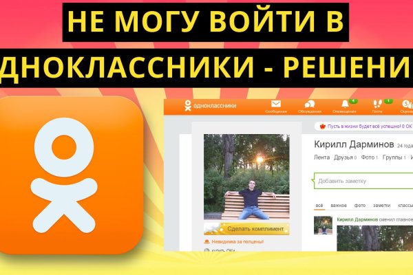 Кракен площадка вход