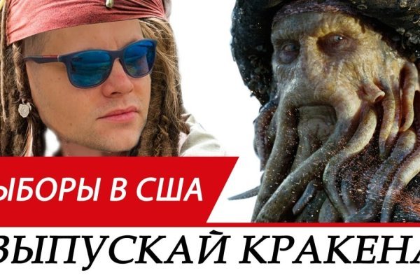 Современный маркетплейс kraken door