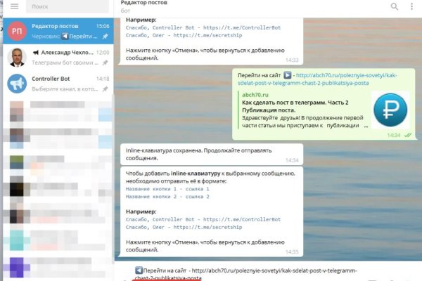 Кракен сайт войти