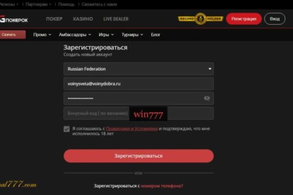 Кракен ссылка в тор
