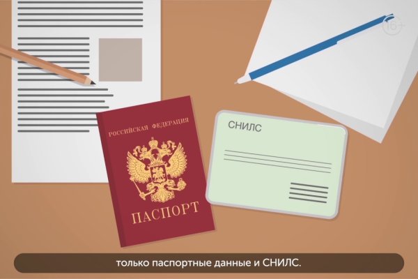 Кракен шоп что это