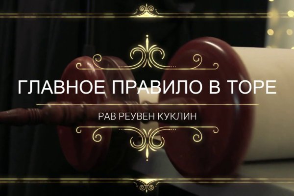 Ссылка на кракен тор kr2web in