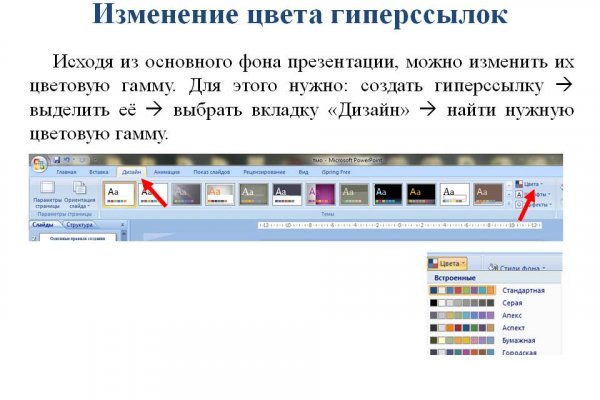 Кракен адрес тор