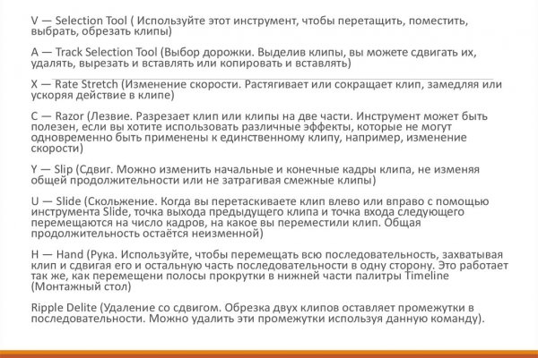 Кракен современный даркнет маркет плейс