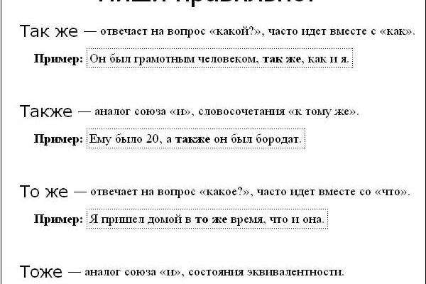 Кракен наркоторговец