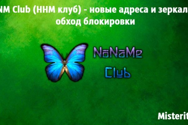 Запрещенный сайт кракен