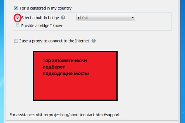 Кракен маркетплейс тор