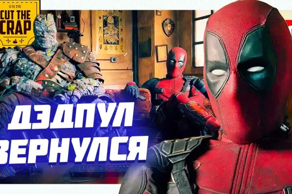 Кракен сайт как зайти