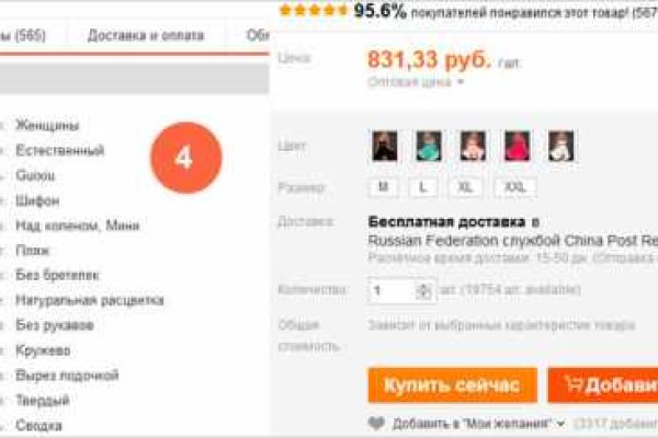Модератор на кракене