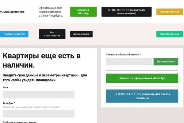 Кракен сайт с наркотиками