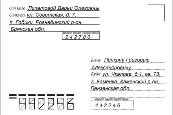 Кракен даркнет маркет