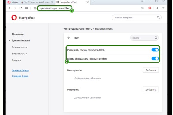 Кракен маркетплейс почему не закроют