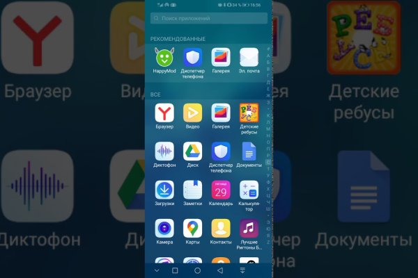 Кракен сайт вход официальный зеркало