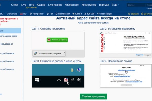 Kraken зеркала gigageek ru