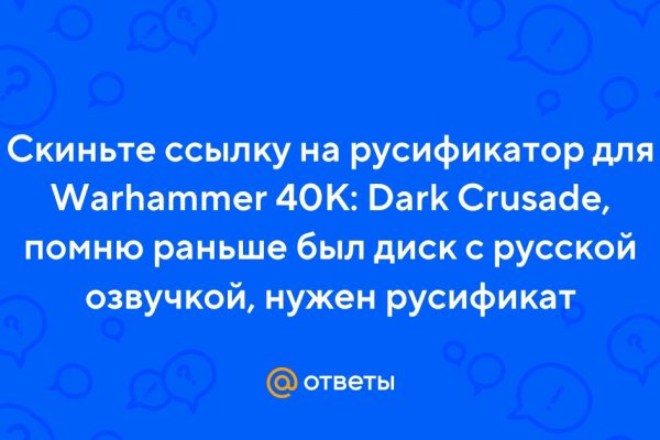 Кракен ссылка 2025