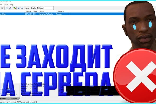 Что продают в кракен маркете