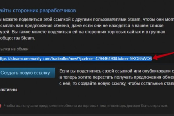 Кракен маркет даркнет только через тор
