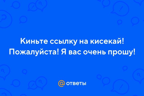 Кракен драг