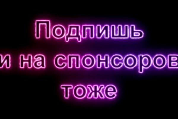 Кракен бошки