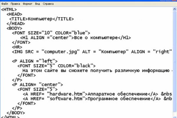 Через какой браузер заходить на кракен