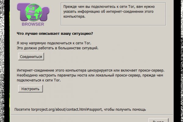 Кракен вход официальный сайт