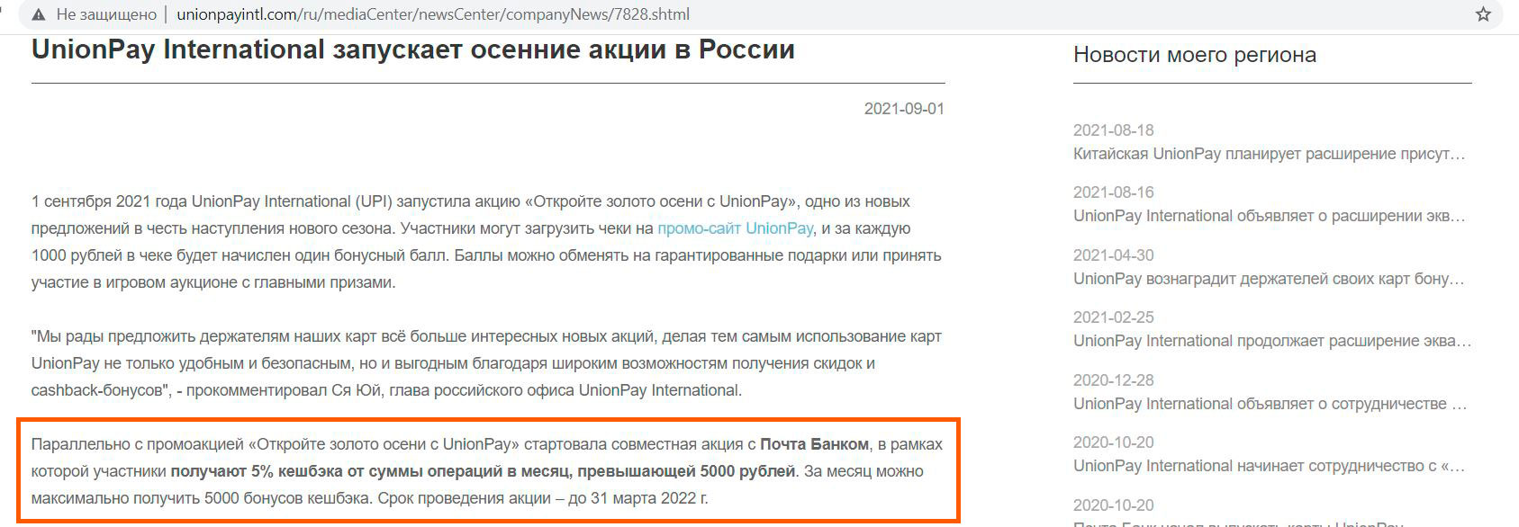 Кракен сайт kr2web in цены